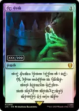 Sol Ring printing reference