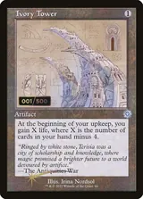 Ivory Tower printing reference