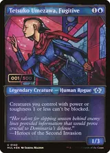 Tetsuko Umezawa, Fugitive printing reference